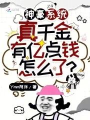 真千金有学神空间全文免费阅读