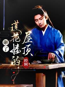 莲花县坊楼镇