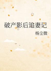 破产后我