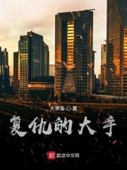 复仇大片