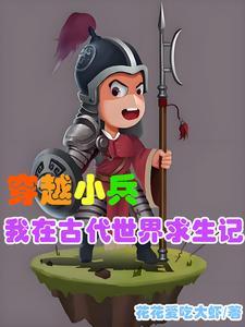 主角能自由穿梭古代和现代