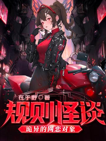 规则感是什么意思啊
