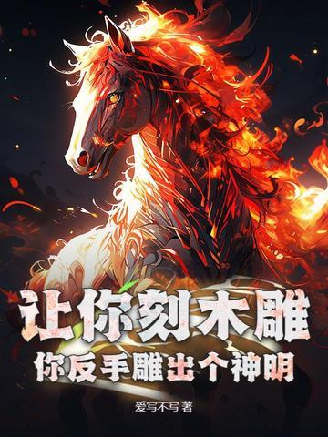 木雕刻教程