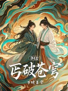 d破苍穹 集