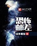 无限邮差的男主好难评