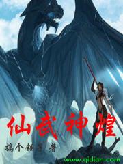 独步万古