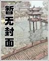 销魂殿出书版