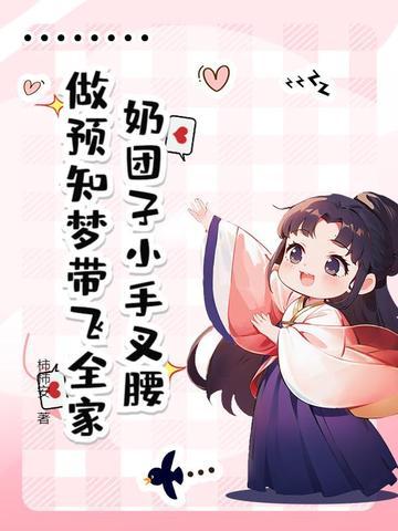 奶团子动漫头像