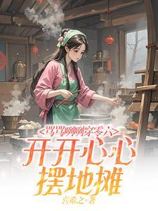 骂骂咧咧.jpg