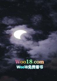 暮落清渊无弹窗