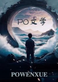找一本主角叫林宇的