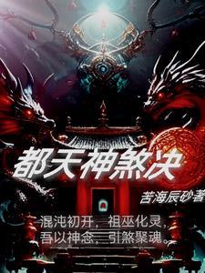 都天煞方位