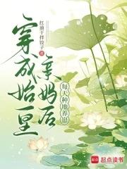 穿越成了始皇长子