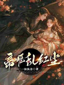 黑化后的小小兔