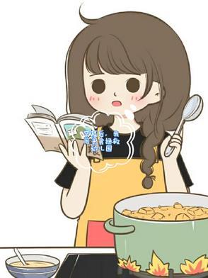 穿越后我靠美食成团宠