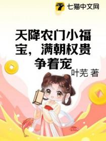 福从天降
