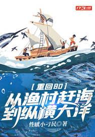他凭借着未来记忆