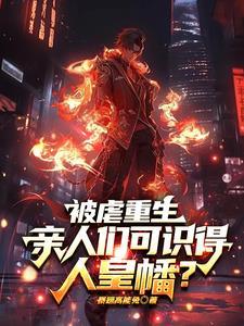 偏心于我什么意思