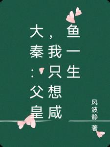父皇