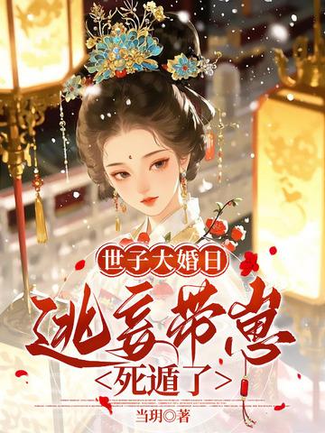 侯门妾室有空间