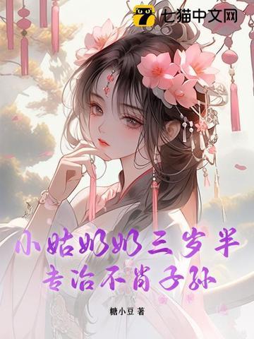 姑奶奶家孩子怎么称呼