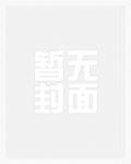 玄天修仙录免费收听