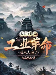 机甲大战斗