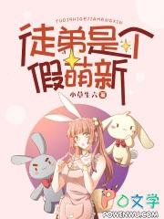 徒弟个个是大佬