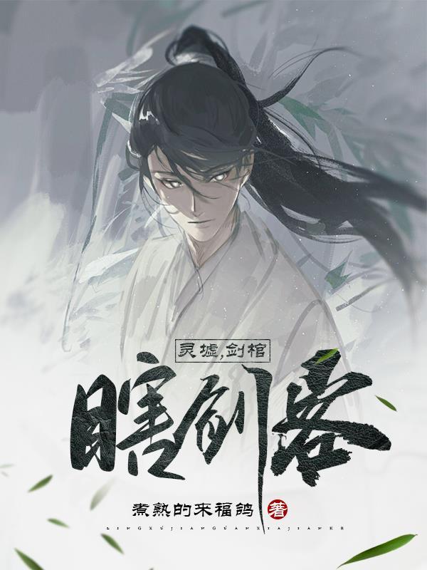 背剑之人音乐在线听