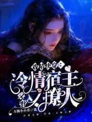 宿主太强怎么办