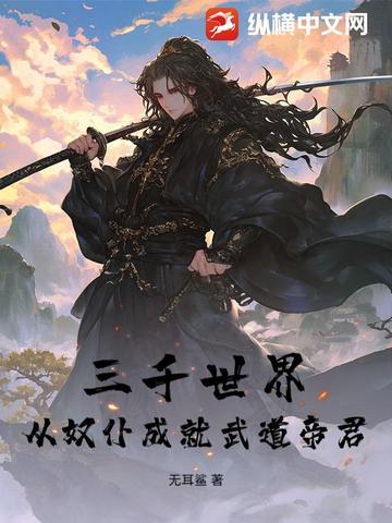 三千世界的专栏