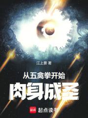 五禽戏法