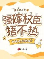 黄帝秘藏完整版