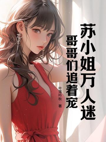 娱乐之歌神系统最强